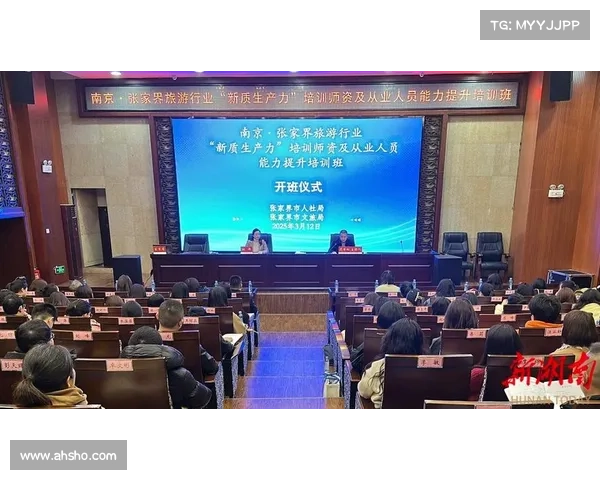 打造旅游消费龙头项目助力地方经济建设与可持续发展路径探索 打造旅游消费龙头项目助力地方经济建设与可持续发展路径探索
